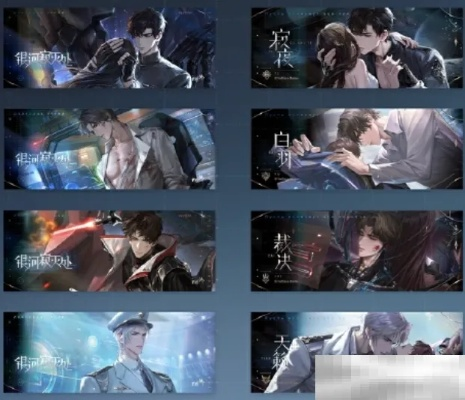 《世界之外》星际纵横预售盛启!顾时夜生日版“雪寄此心”周边限时抢购,独家珍藏! 《世界之外》星际纵横预售盛启!顾时夜生日版“雪寄此心”周边限时抢购,独家珍藏!