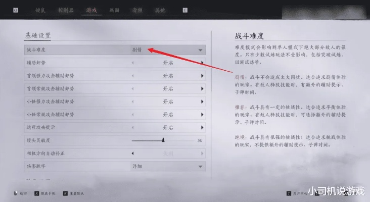 《燕云十六声》高效启动攻略：轻松管理员权限畅玩秘籍