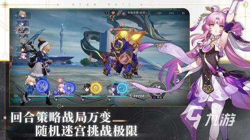 星穹铁道怪物图鉴全收录！独家揭秘以太战线图鉴差两怪物的获取攻略