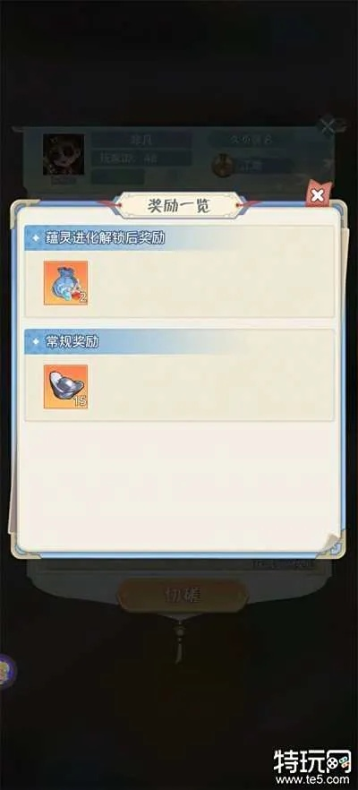 灵兽探险必备!快速获取银两的独家秘籍攻略大揭秘 灵兽探险必备!快速获取银两的独家秘籍攻略大揭秘