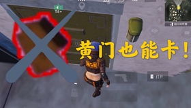 《潜行者2》BUG全解析：锯木厂熔渣堆核心BUG解决攻略大揭秘