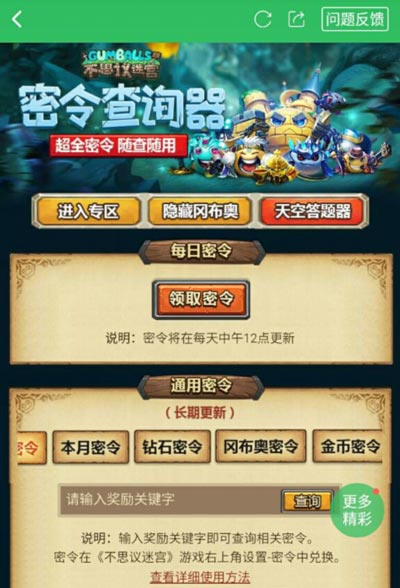 龙之谷世界预约火爆,2月20日公测定档,独家揭秘新玩法! 龙之谷世界预约火爆,2月20日公测定档,独家揭秘新玩法!