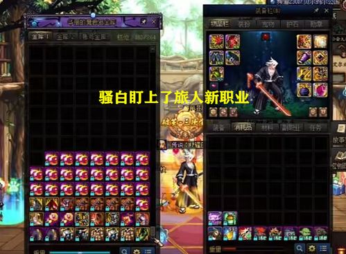 龙魂旅人女武神装备攻略：堕落神器搭配指南，助你战力飙升