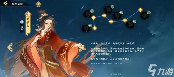 青霖碧落队搭配攻略：华夏绘世录最强阵容揭秘