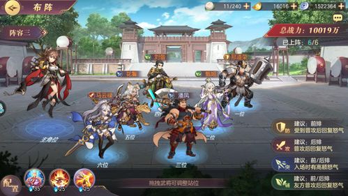 沧波浪回队搭配攻略,华夏绘世录最强阵容揭秘 沧波浪回队搭配攻略,华夏绘世录最强阵容揭秘