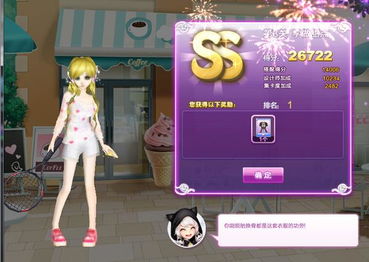 《遇见龙2》SSS+抽SSS秘籍:揭秘高效升级攻略 《遇见龙2》SSS+抽SSS秘籍:揭秘高效升级攻略