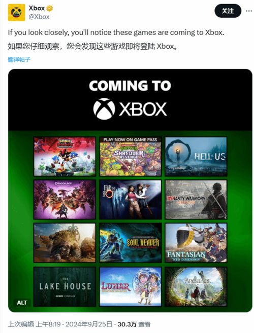 《羊蹄山之魂》野兽飨宴太刀获取秘籍：高效攻略助你轻松入手！