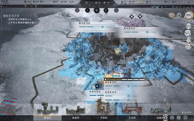 《冰汽时代2》畅玩必备!揭秘最低配置,轻松体验冰封世界 《冰汽时代2》畅玩必备!揭秘最低配置,轻松体验冰封世界