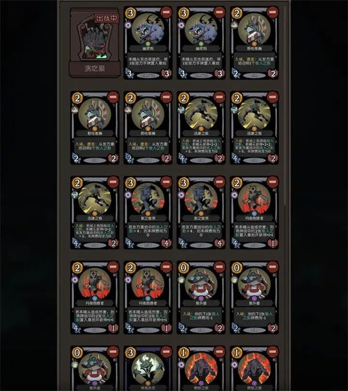 月圆之夜CCG速抽狼卡组搭配攻略，解锁高效狼人玩法新境界