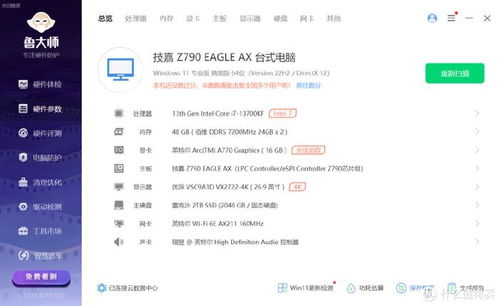 《燕云十六声》二测配置推荐:轻松畅玩必备配置大揭秘 《燕云十六声》二测配置推荐:轻松畅玩必备配置大揭秘