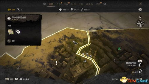 《消逝光芒》存档攻略：独家通关秘籍，快速定位存档位置！