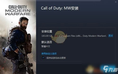 《使命召唤战区2》文件验证失败速解攻略:高效解决15大难题,轻松回归战场 《使命召唤战区2》文件验证失败速解攻略:高效解决15大难题,轻松回归战场