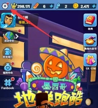 地铁跑酷墨西哥兑换码2023版,独家揭秘最新兑换攻略 地铁跑酷墨西哥兑换码2023版,独家揭秘最新兑换攻略