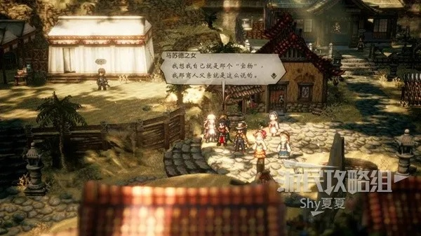 八方旅人2孙子重逢任务攻略:高效通关秘籍,解锁全新剧情体验 八方旅人2孙子重逢任务攻略:高效通关秘籍,解锁全新剧情体验