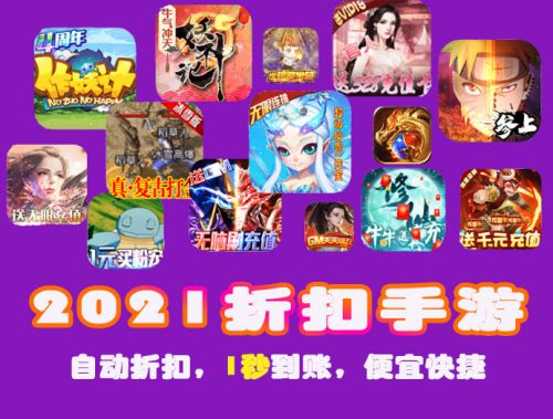 变态手游盒子新宠盘点:独家推荐,十大热门榜单揭晓! 变态手游盒子新宠盘点:独家推荐,十大热门榜单揭晓!