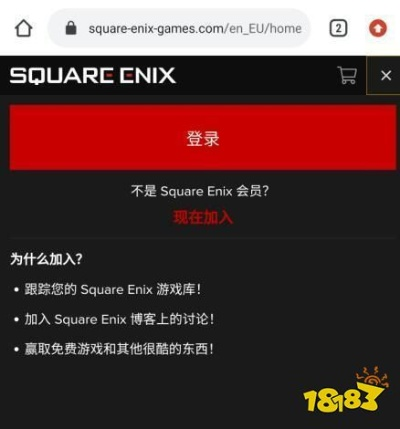《复仇者联盟》SE账号绑定攻略：轻松注册，畅玩无阻！