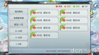 福利手游盒子排行首选!盘点十大热门新游资源一网打尽 福利手游盒子排行首选!盘点十大热门新游资源一网打尽