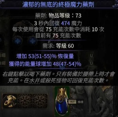 崩雷鸣白武僧BD攻略:第三赛季流放之路2必看技巧解析 崩雷鸣白武僧BD攻略:第三赛季流放之路2必看技巧解析