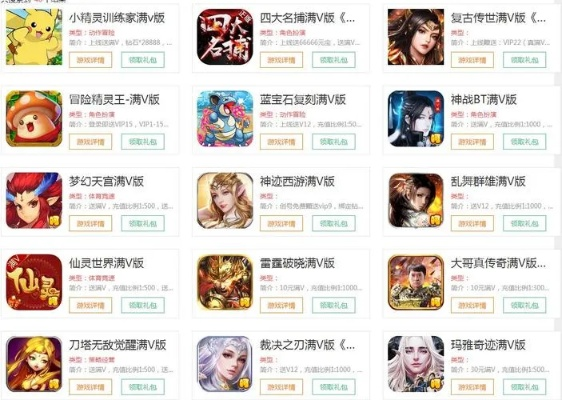 变态游戏盒子排行推荐：揭秘十大热门手游平台，畅玩新体验！