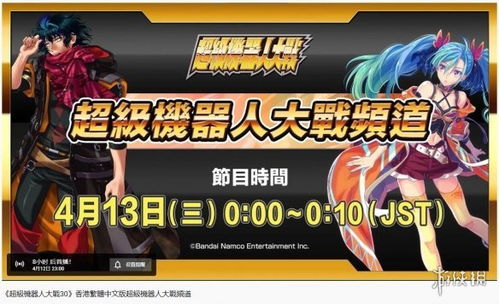 《超级机器人大战Y》比价攻略:揭秘最实惠购买平台 《超级机器人大战Y》比价攻略:揭秘最实惠购买平台