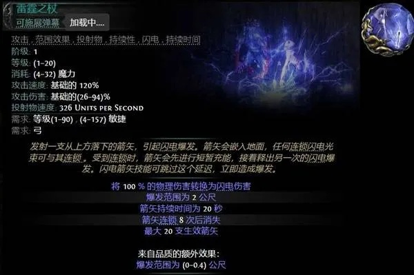 《流放之路2》0.3版本革新解析:职业排名重塑,体验全新战术策略 《流放之路2》0.3版本革新解析:职业排名重塑,体验全新战术策略