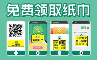 《浣熊推币机》种树流攻略：揭秘高效玩法，轻松提升收益