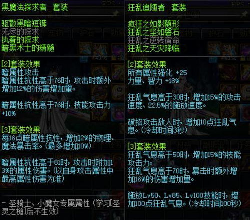 《海之剑》独门秘籍！揭秘全秘密贝壳获取攻略，轻松解锁宝藏！