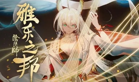 SP紧那罗御魂培养攻略:高效提升SP紧那罗战斗力秘籍 SP紧那罗御魂培养攻略:高效提升SP紧那罗战斗力秘籍