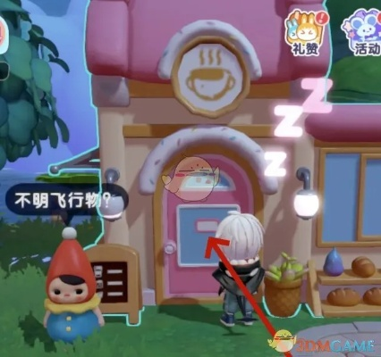 《梦想家园》独家揭秘：甜果酱秘制攻略，轻松学会！