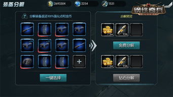 《英雄没有闪》攻略:高效等级加点技巧,助你快速升级! 《英雄没有闪》攻略:高效等级加点技巧,助你快速升级!