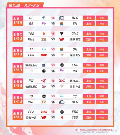 最受欢迎的八字歌名盘点