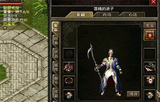 侍道 5，武士世界的热血与羁绊