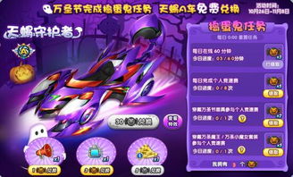 洛奇吸血鬼狂欢，夜色绯红服饰盛宴来袭