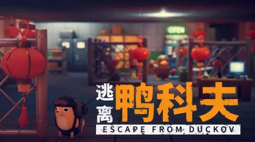 《逃离鸭科夫》全步枪强度解析：从入门到精通，掌握核心技巧