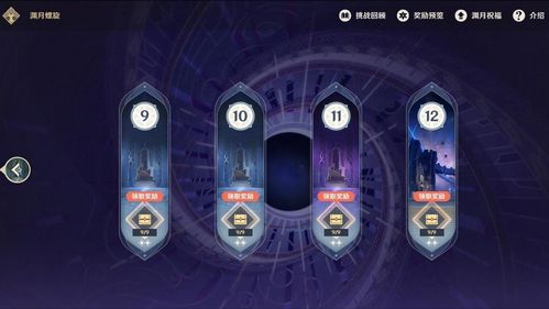 《原神》流彩线索揭秘:深度解析流彩踪迹攻略技巧 《原神》流彩线索揭秘:深度解析流彩踪迹攻略技巧