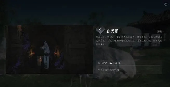 《燕云十六声》成人之宴攻略：轻松通关秘籍，解锁隐藏成就