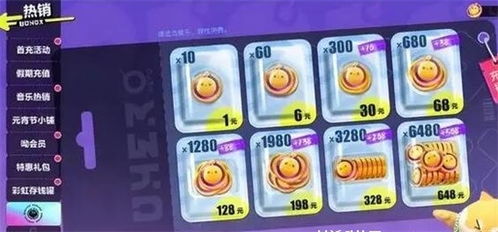 《蛋仔派对》报童技能解析：揭秘独特技能玩法攻略