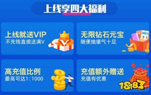 2025年VIP手游平台排行：独家揭秘满V手游盒子十大热门榜单