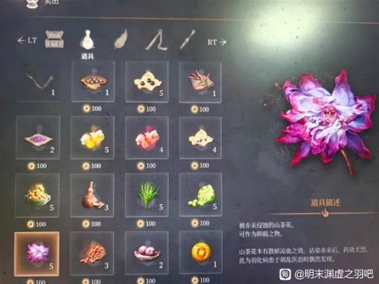 《明末渊虚之羽》燃魂莲火法术轻松获取秘籍!解锁神秘新技能攻略! 《明末渊虚之羽》燃魂莲火法术轻松获取秘籍!解锁神秘新技能攻略!