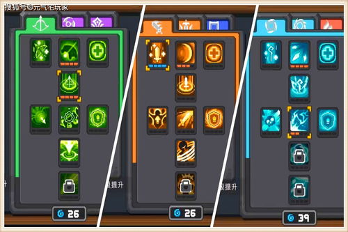 《元气骑士》冰霜之眼获取技巧揭秘：高效攻略助你轻松入手！