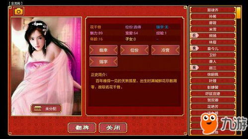 iOS公益服手游平台盘点：揭秘热门公益服手游排行TOP10！