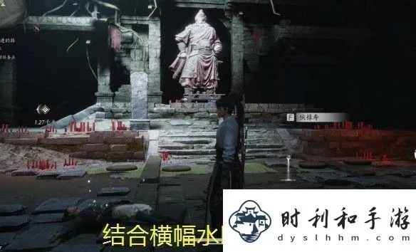 《燕云十六声》伏禄寿快速交友技巧，轻松结交攻略大揭秘