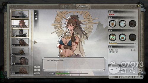 《鬼谷八荒》后天气运秘籍：高效获取攻略揭秘