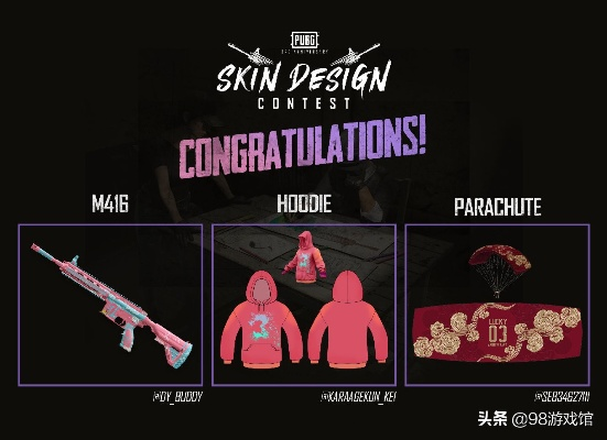 《绝地求生》猪猪战队联名皮肤首曝，独家战术解析攻略！