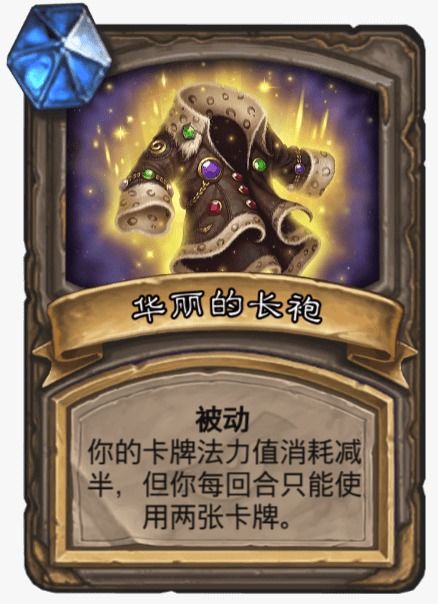 《炉石传说》暗月宝藏抽奖揭秘:价格透明,中奖几率大解析 《炉石传说》暗月宝藏抽奖揭秘:价格透明,中奖几率大解析