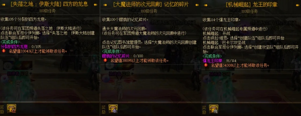 《DNF》0227版本大更新！系统革新与优化亮点抢先看