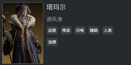 《龙息神寂》夏特攻略：揭秘夏特玩法，掌握绝密生存技巧