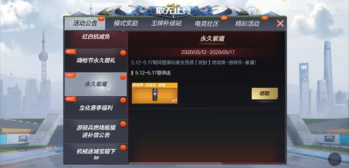 2025年热门GM无限刷充手游平台盘点:揭秘最火刷充手游排行 2025年热门GM无限刷充手游平台盘点:揭秘最火刷充手游排行