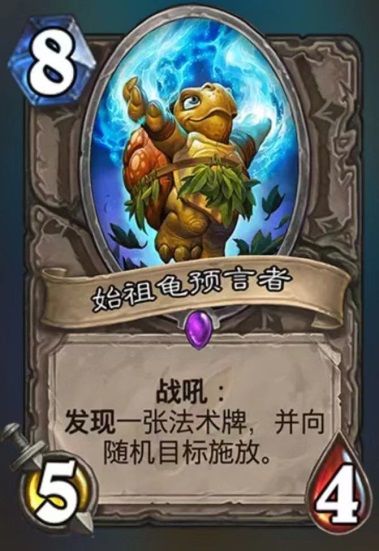 安戈洛探险新攻略:炉石传说龟途活动必看秘籍 安戈洛探险新攻略:炉石传说龟途活动必看秘籍