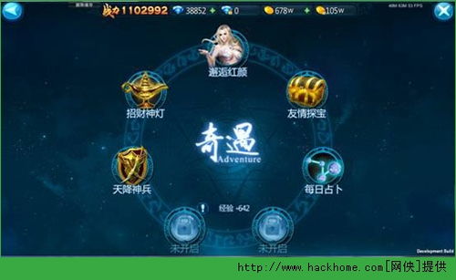 《剑星》攻略：高效全收集！揭秘工地区域珍稀品获取技巧